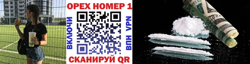  КОКАИН Шали