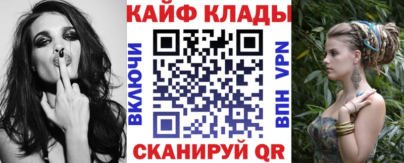 Купить наркотик Шали ГАШИШ АМФ МЕФ блэк спрут как зайти КОКАИН APVP Канабис
