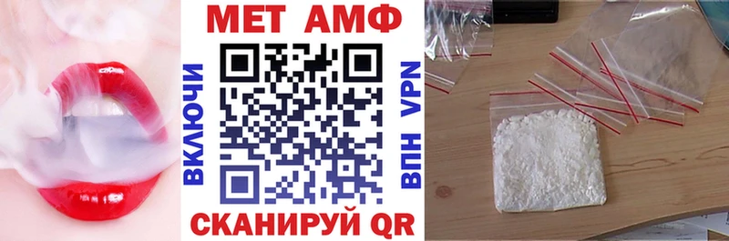 наркотики Шали Amphetamine Premium