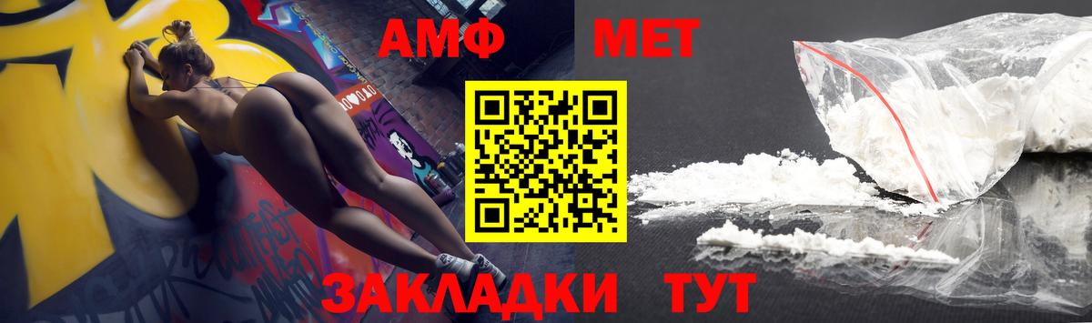 Шали  АМФЕТАМИН  Вход с VPN  Амфетамин  АМФЕТАМИН Розовый 