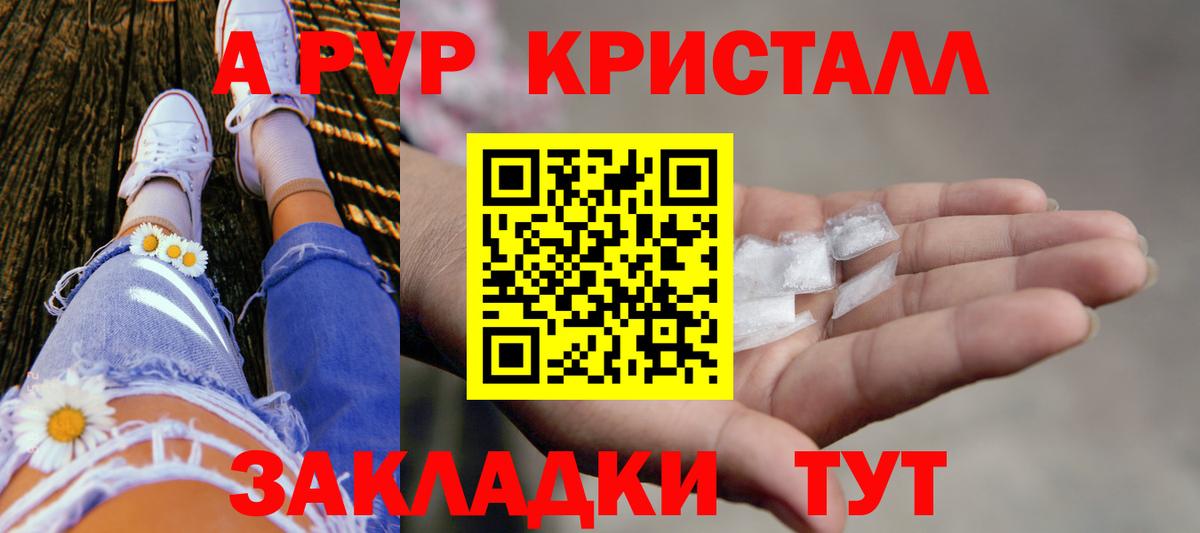 Шали  Alpha PVP СК КРИС  Alfa_PVP Соль  Альфа ПВП СК  Альфа ПВП  Вход с VPN 