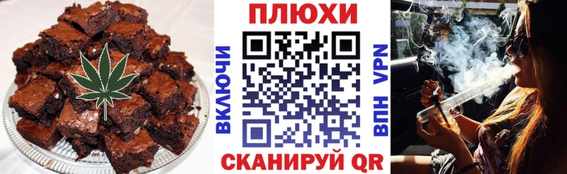 купить  сайты  Шали  Еда ТГК конопля 