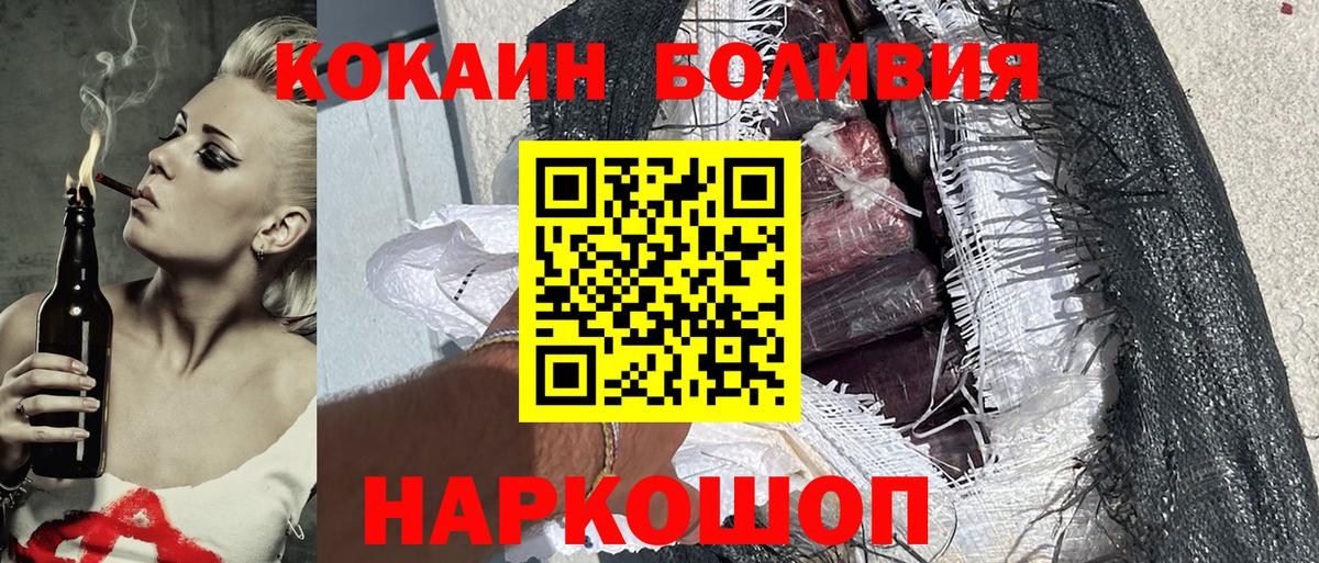 КОКАИН VHQ Шали