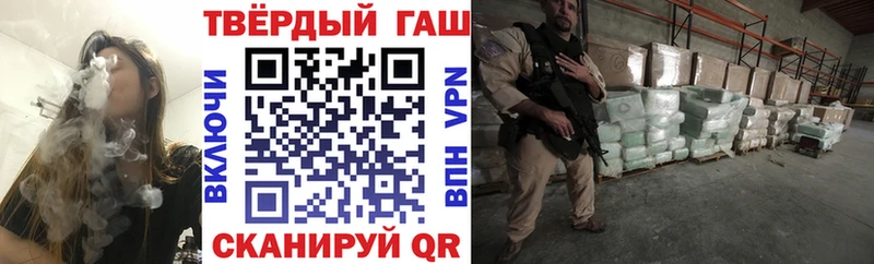 как найти закладки  Шали  ГАШИШ VHQ 