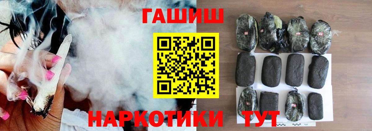 ГАШИШ Изолятор  Вход с VPN  ГАШ  Шали 