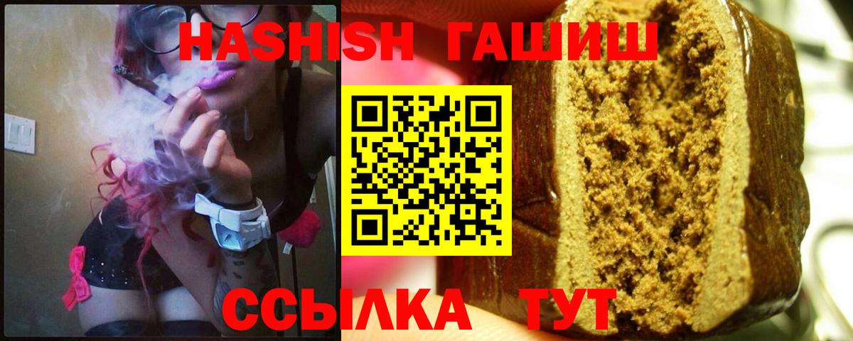 ГАШ индика сатива Шали