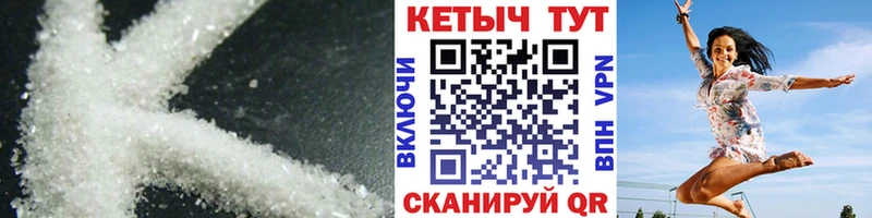 Кетамин ketamine  где найти   Шали 