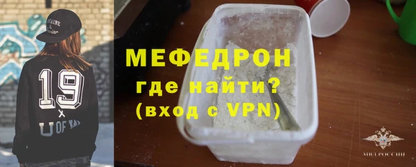 mdma Мегион