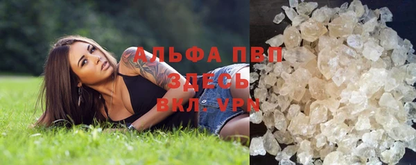 a pvp Медногорск