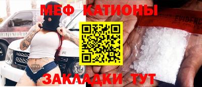 метадон Рыбинск