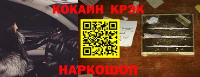 метадон Рыбинск