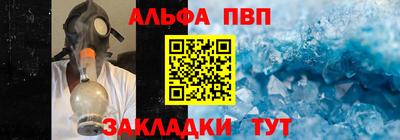 метадон Рыбинск