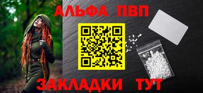 соль курить ск Рузаевка