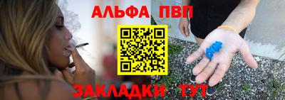 соль курить ск Рузаевка