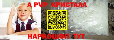 метадон Рыбинск