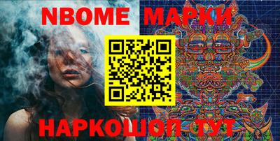 метадон Рыбинск