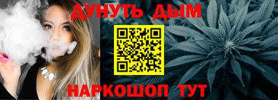 соль курить ск Рузаевка