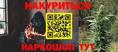 соль курить ск Рузаевка