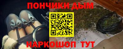 метадон Рыбинск
