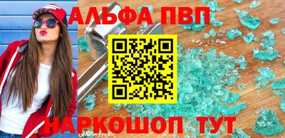 соль курить ск Рузаевка