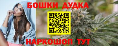 метадон Рыбинск