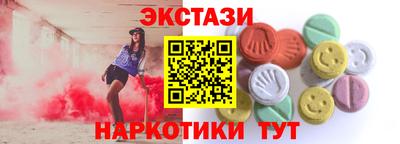 соль курить ск Рузаевка