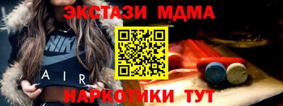 метадон Рыбинск