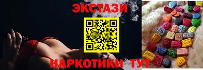 соль курить ск Рузаевка