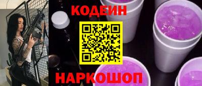 метадон Рыбинск