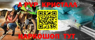 соль курить ск Рузаевка