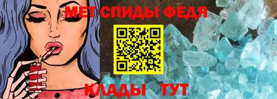 метадон Рыбинск
