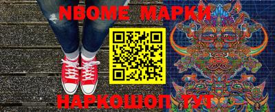 метадон Рыбинск