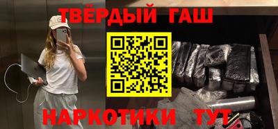 метадон Рыбинск