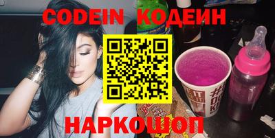 метадон Рыбинск