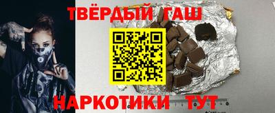 соль курить ск Рузаевка