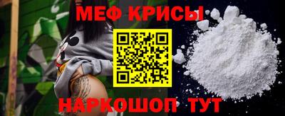 метадон Рыбинск
