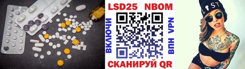 Лсд 25 экстази кислота Шали