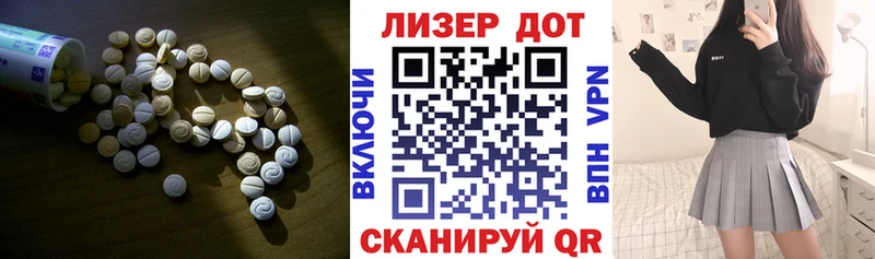 ЛСД экстази ecstasy  Шали 