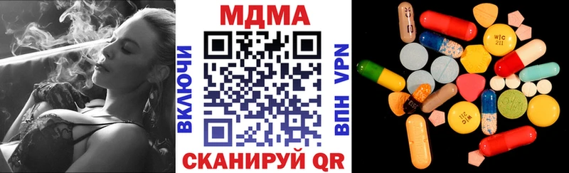 MDMA кристаллы  Шали 