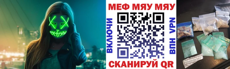 kraken ССЫЛКА Шали Мефедрон VHQ купить цена