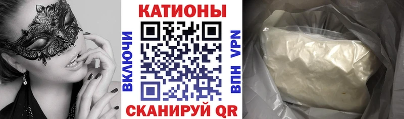 Меф мука Шали
