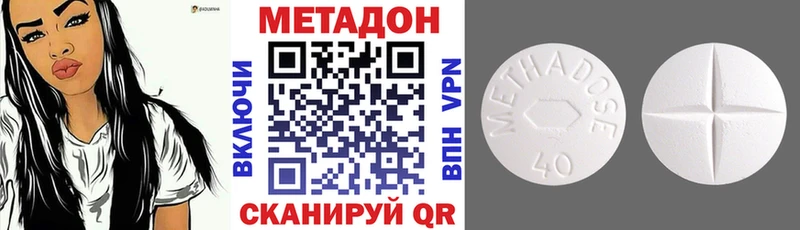 ОМГ ОМГ как войти  Шали  МЕТАДОН кристалл 