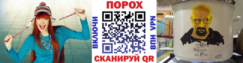 МЕТАМФЕТАМИН пудра  kraken tor  Шали 