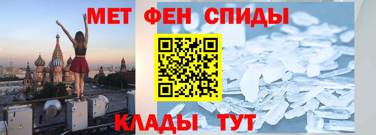 Первитин  Первитин винт  Вход с VPN  Шали  Первитин винт 