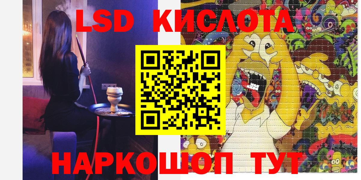 Марки N-bome 1,5мг Шали