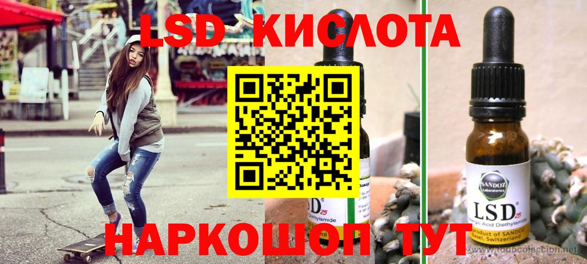 Наркотические марки 1,8мг  Вход с VPN  Марки N-bome  Шали 