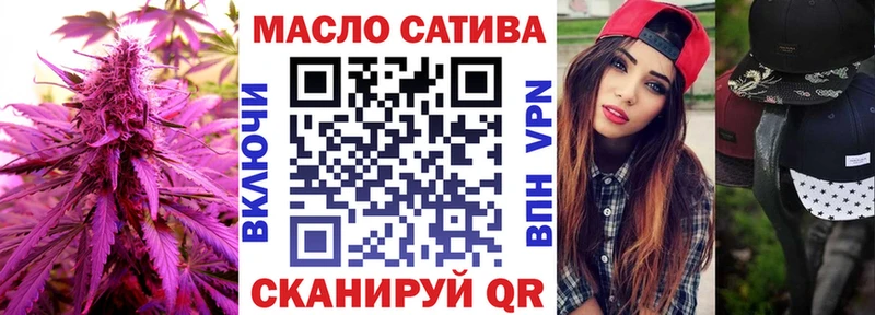 Дистиллят ТГК THC oil  mega tor  Шали 