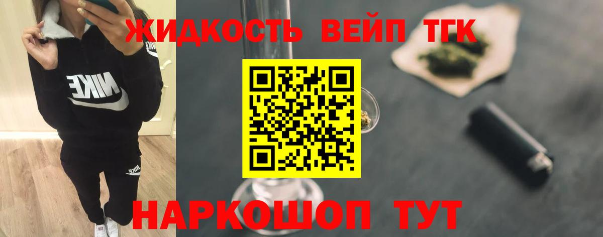 Дистиллят ТГК THC oil  ссылка на мегу ссылка  Дистиллят ТГК концентрат  Шали  Вход с VPN 