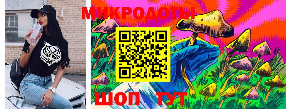 Галлюциногенные грибы MAGIC MUSHROOMS Шали